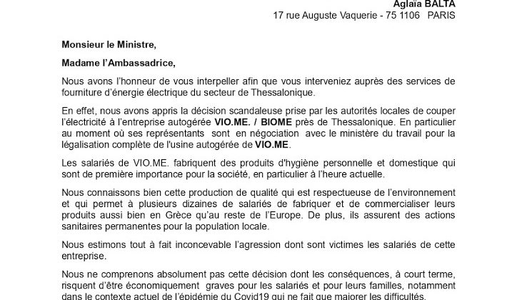 Motion de soutien aux travailleurs de Viome – Solidarité NORMANDIE GRECE